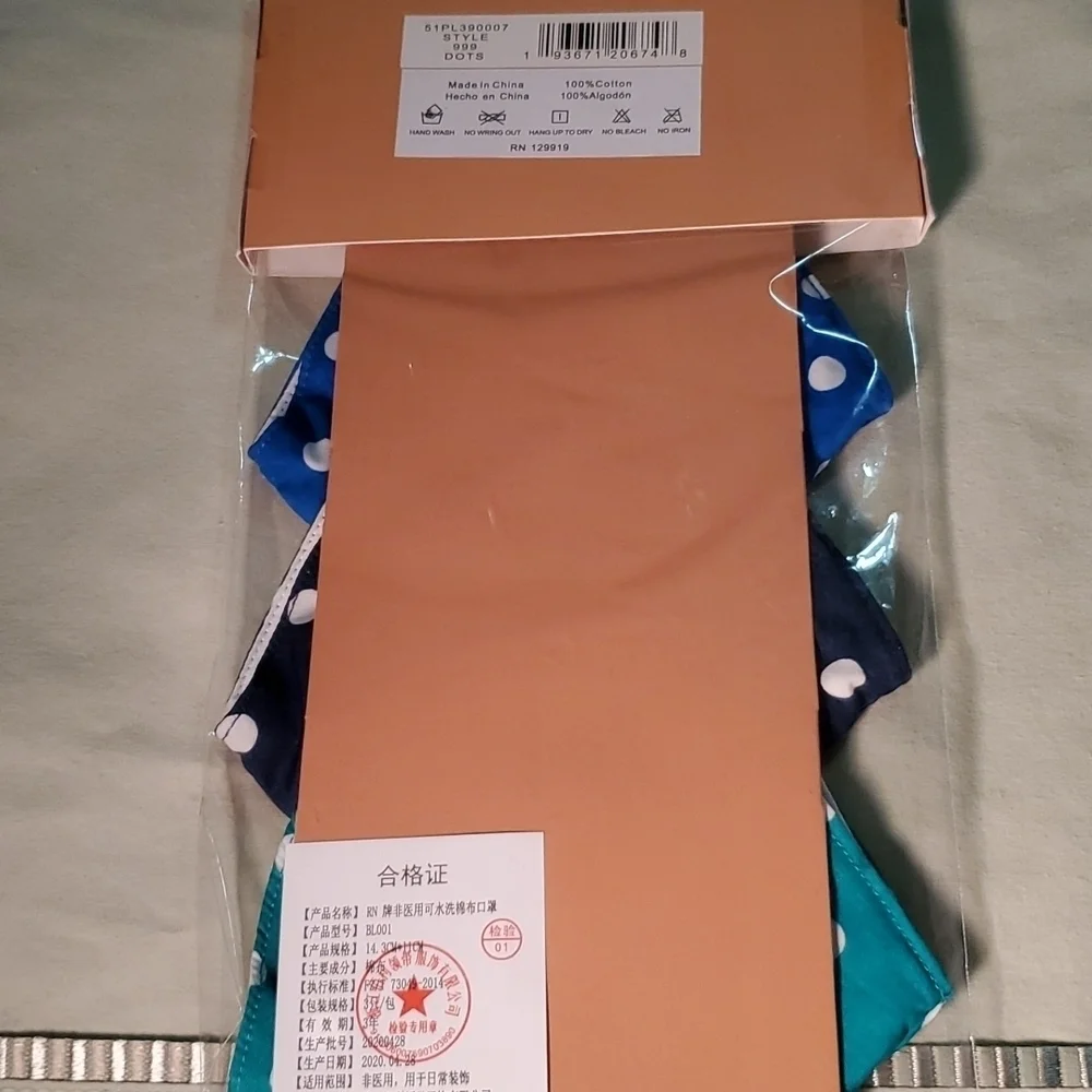 🌶NWT 3 PACK FACE MASK